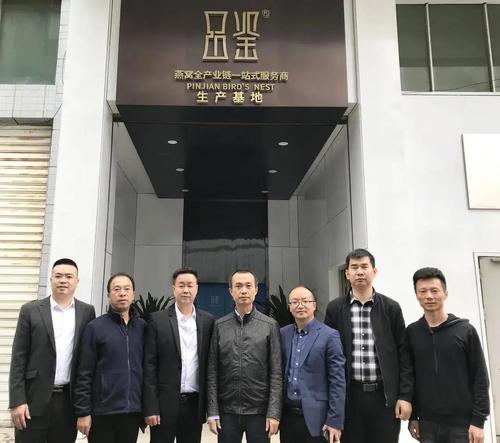 燕窝参观10.jpg