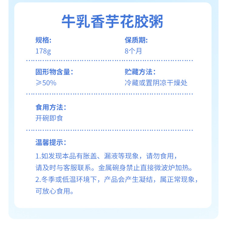 詳情頁_11.jpg