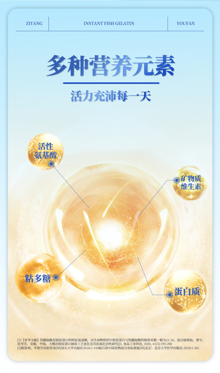 詳情頁_07.jpg
