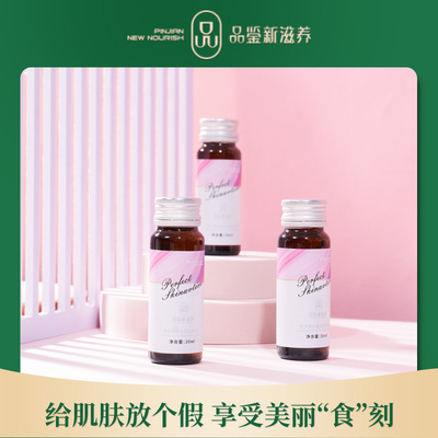 品鉴玻尿酸饮品贴牌代加工透明质酸钠胶原蛋白口服液oem加工厂家