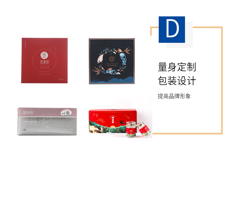 木瓜-即食奶冻代加工详情页_07.jpg