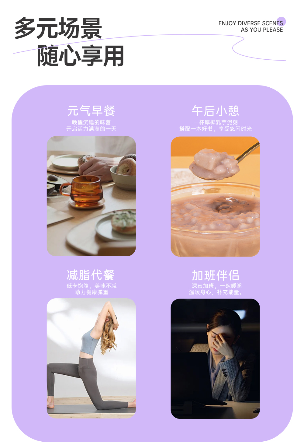 滋小養新品詳情頁-2_05.jpg