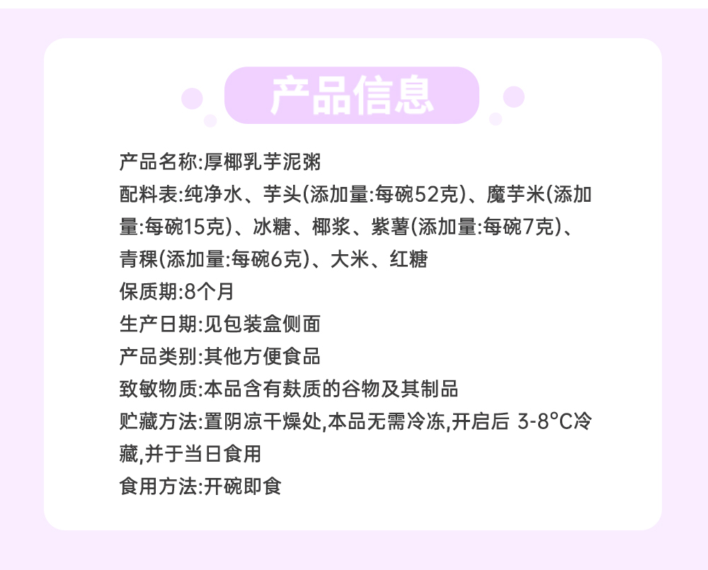 滋小養新品詳情頁-2_07.jpg