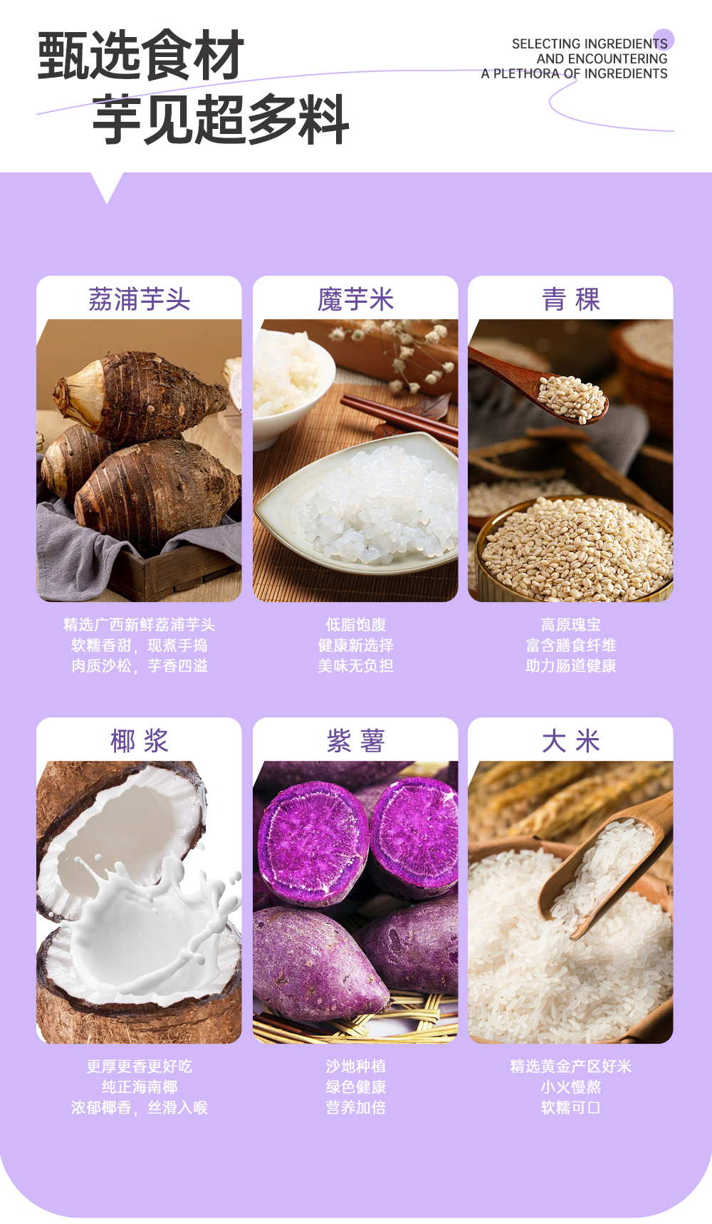 滋小養新品詳情頁-2_02.jpg