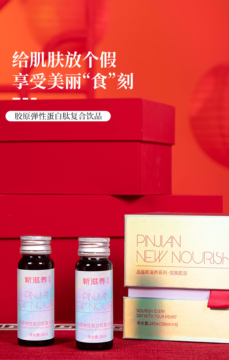 膠原蛋白_05.jpg