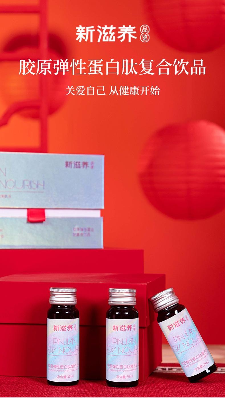 膠原蛋白_01.jpg