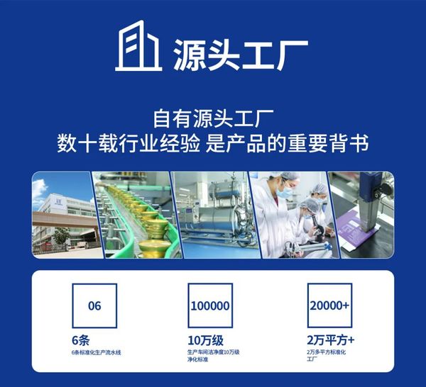 5燕窩粥代工.jpg