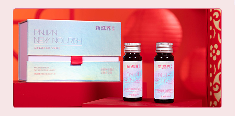 膠原蛋白_07.jpg