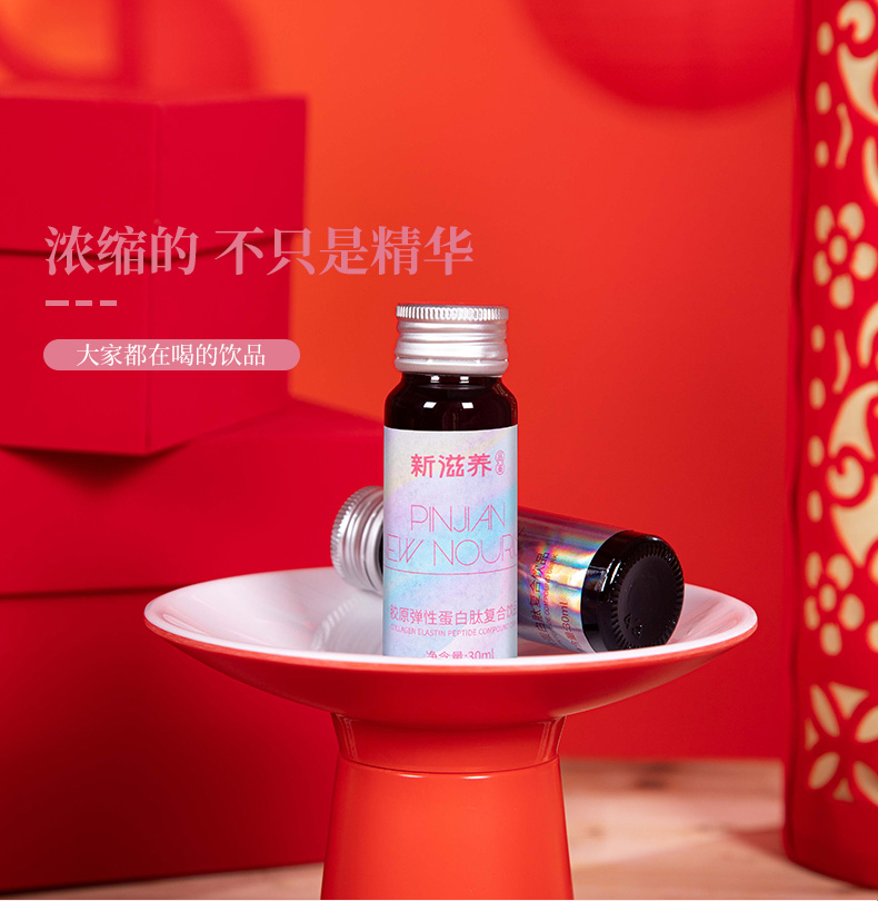 膠原蛋白_06.jpg