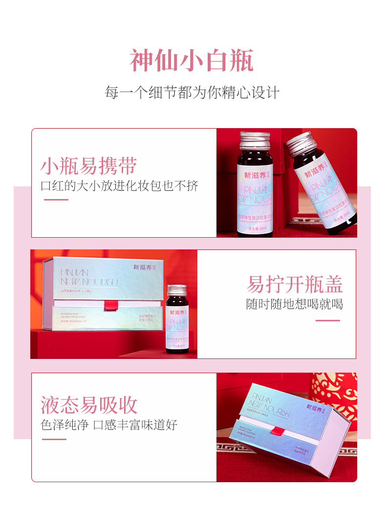 膠原蛋白_10.jpg