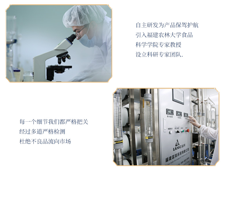 膠原蛋白_12.jpg