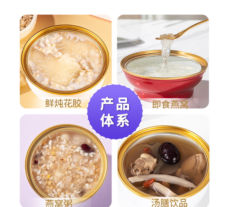 202503010-湯膳飲品類目-1_02.jpg