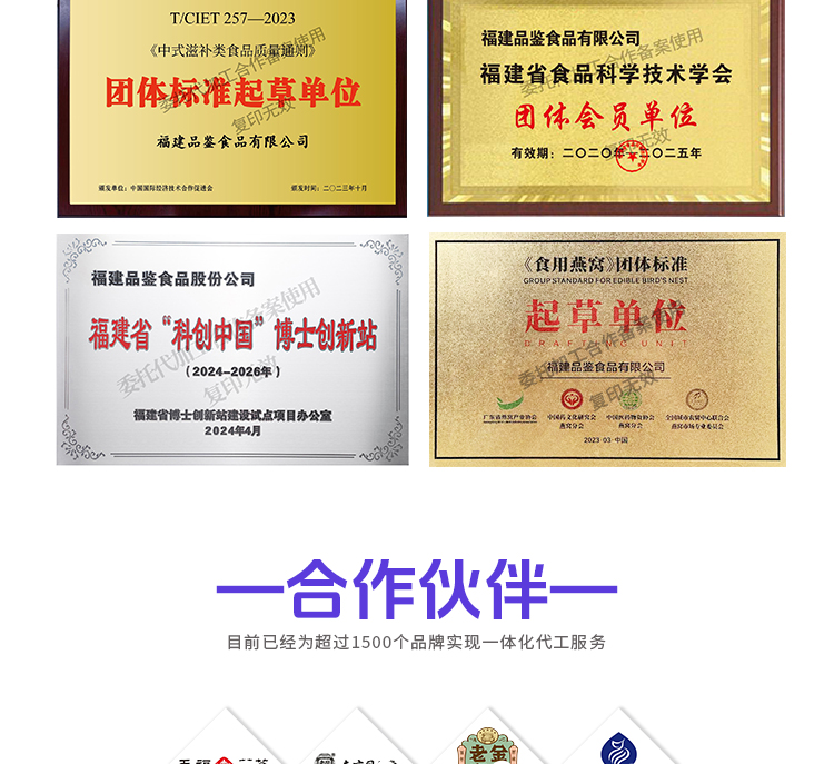 202503010-湯膳飲品類目-1_04.jpg