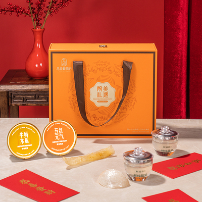 品鉴婉美燕窝花胶礼盒款OEM贴牌定制代加工婚庆酒席滋养品加工厂