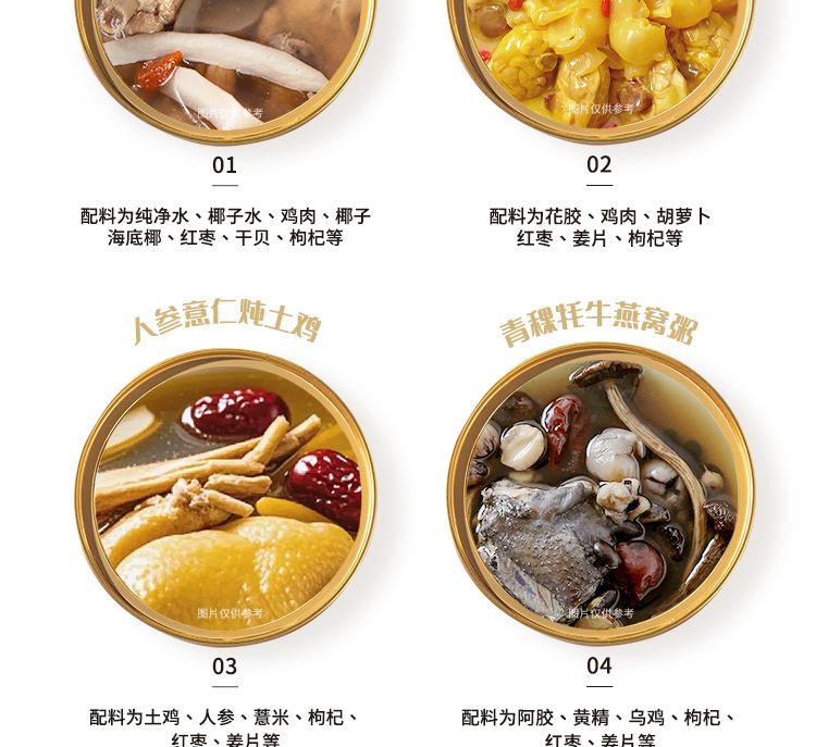 202503010-湯膳飲品類目-1_06.jpg