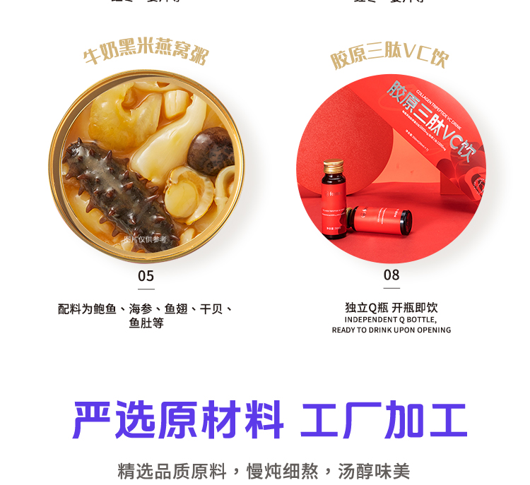 202503010-湯膳飲品類目-1_07.jpg