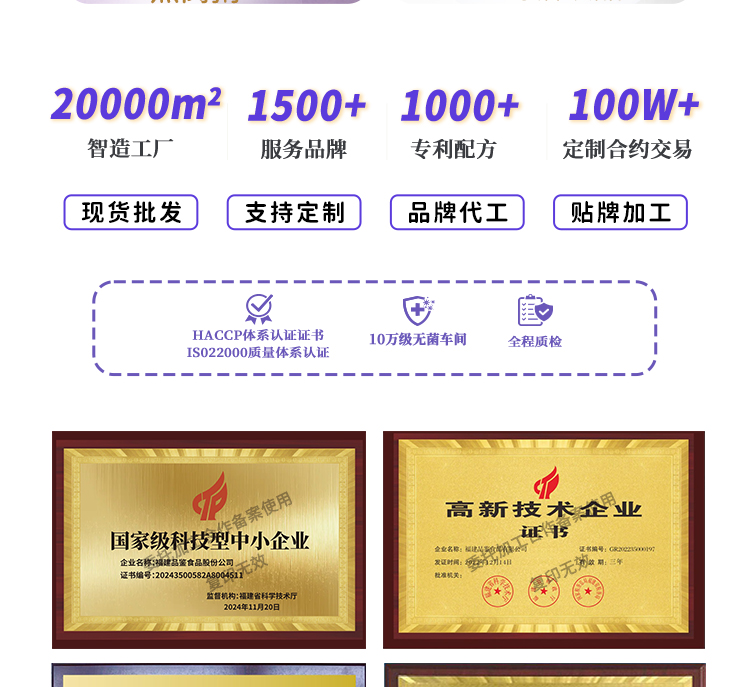 202503010-湯膳飲品類目-1_03.jpg