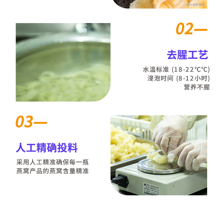 202503010-湯膳飲品類目-1_13.jpg