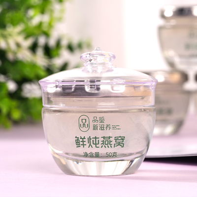 鲜炖燕窝代加工厂家即食**品oem贴牌定制代工源头工厂品鉴