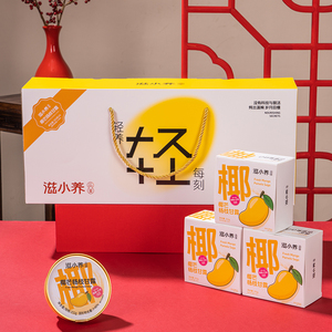 品鑒楊枝甘露貼牌定制代加工港式風味甜品源頭生產廠家
