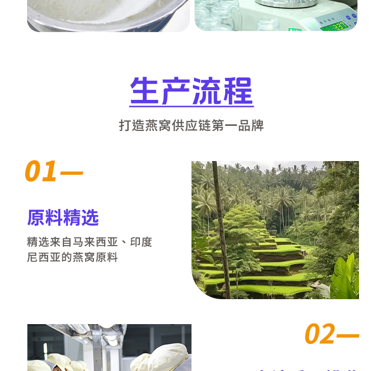 202503010-即食燕窩-1_12.jpg
