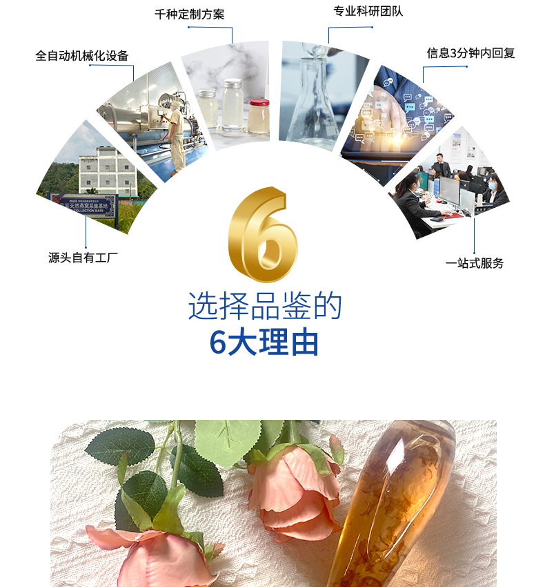 烏梅青梅飲品代加工詳情頁_02.jpg