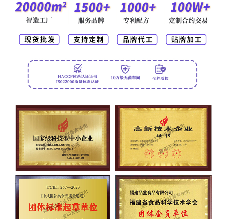 202503010-即食燕窩-1_03.jpg