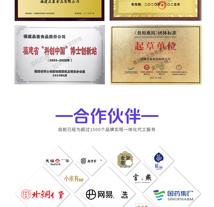 202503010-即食燕窩-1_04.jpg