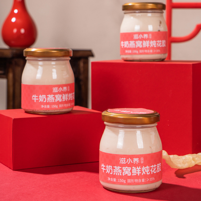 牛奶燕窝花胶代加工,燕窝贴牌代工,花胶OEM生产厂_福建品鉴食品股份公司