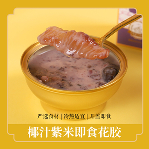 品鑒即食花膠貼牌代加工廠魚膠產品OEM貼牌定制生產廠家
