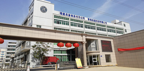 福建品鑒食品有限公司 (2).jpg