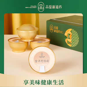 即食金汤花胶鸡定制代加工孕妇滋补花胶oem贴牌代工生产厂家