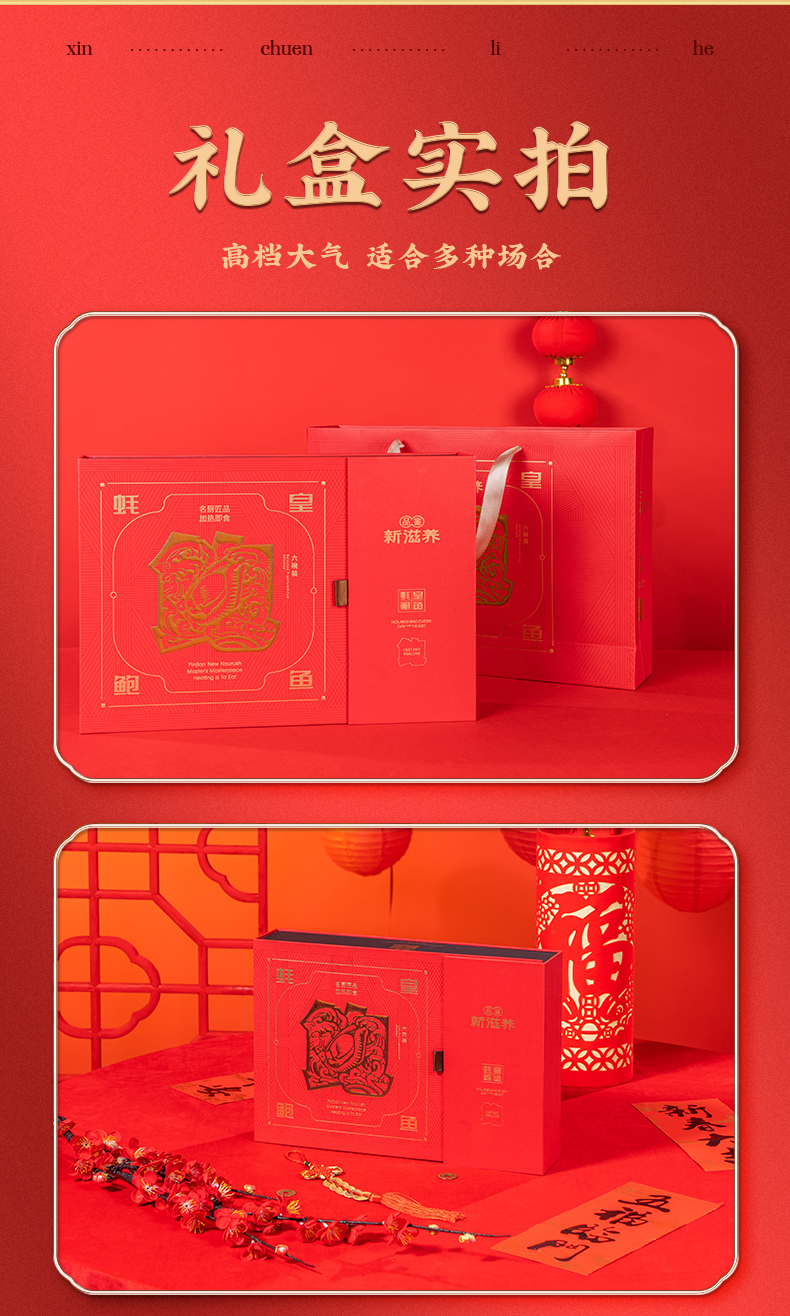 鲍鱼12头_08.jpg