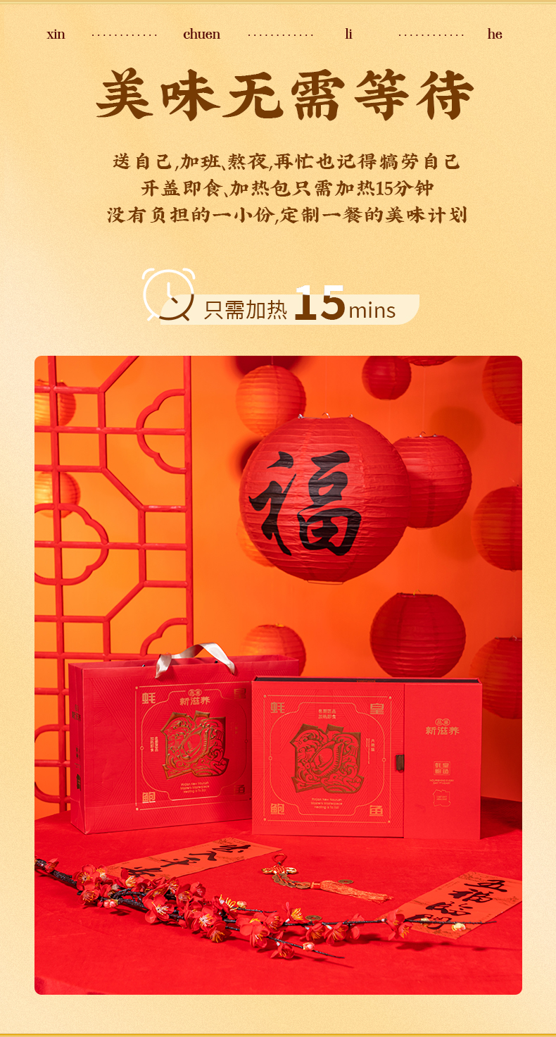 鲍鱼12头_07.jpg