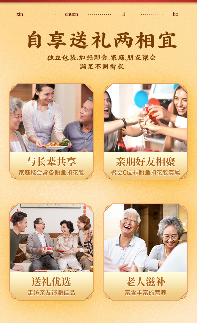 鲍鱼12头_10.jpg