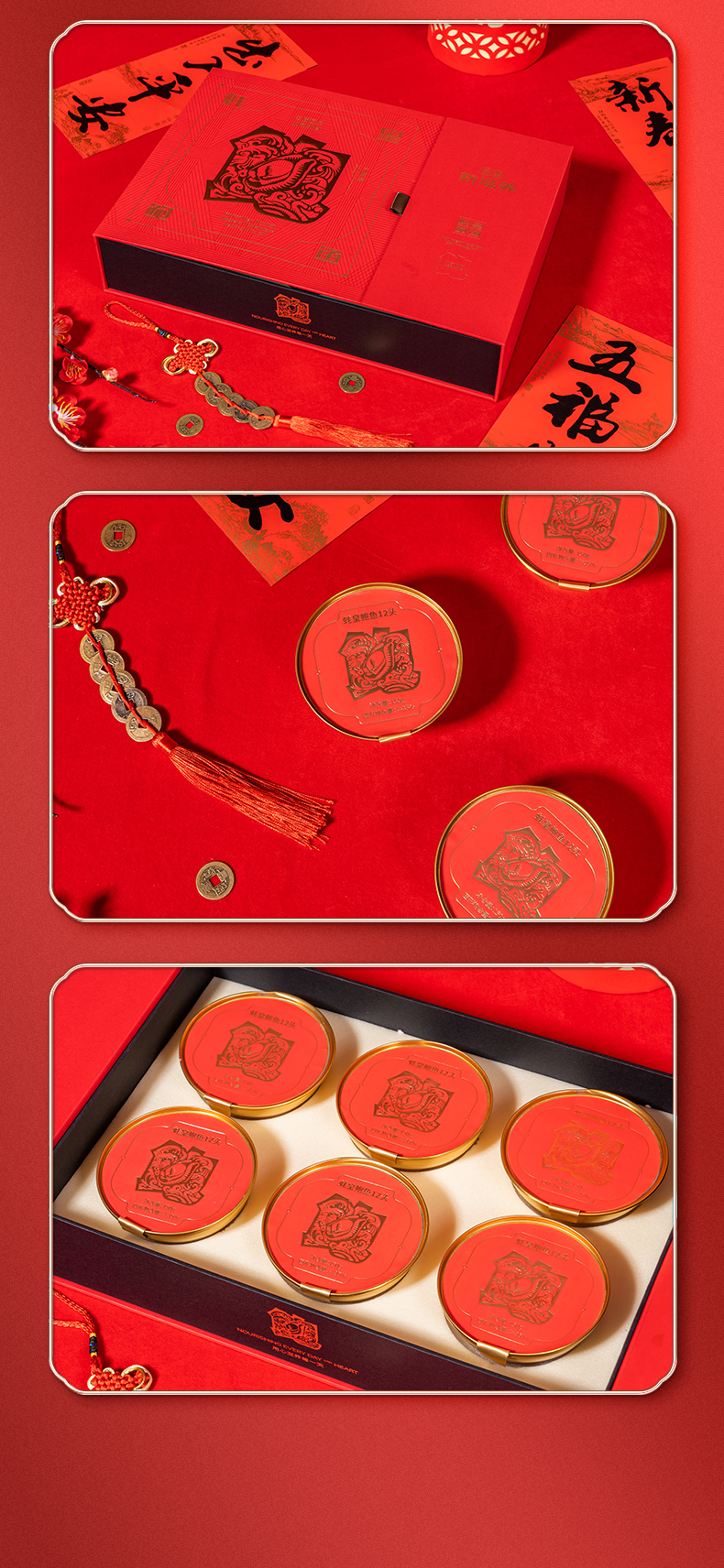 鲍鱼12头_09.jpg