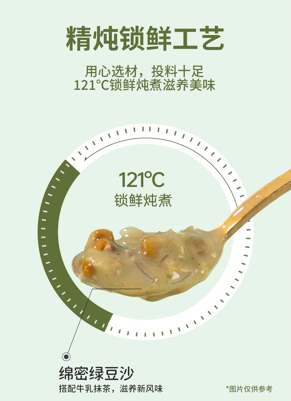 牛乳綠豆沙抹茶_07.jpg