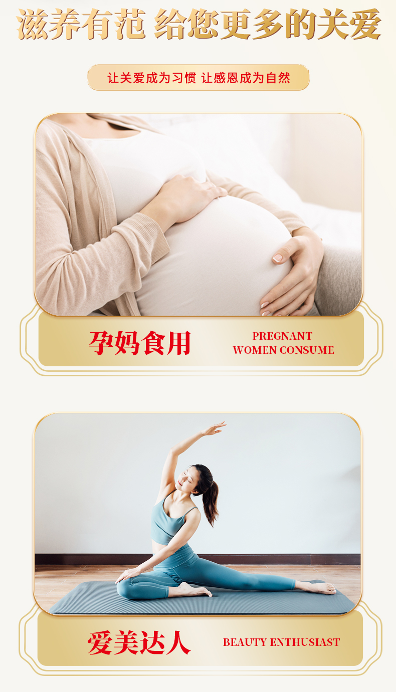 碗裝即食燕窩_11.jpg