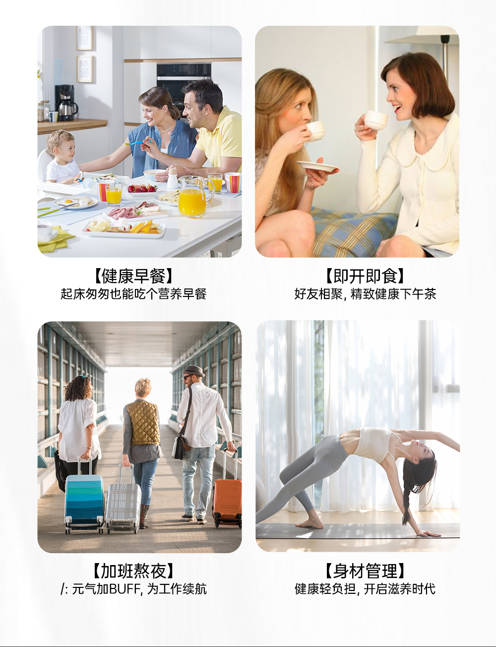 詳情頁3黑米紅豆_06.jpg