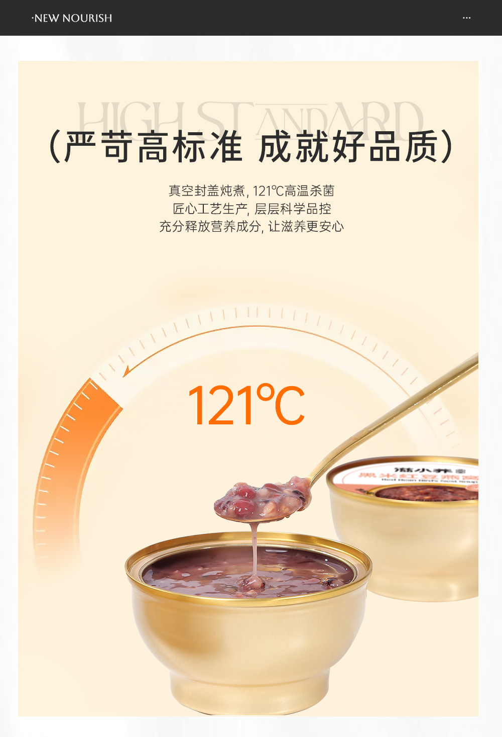 詳情頁3黑米紅豆_07.jpg