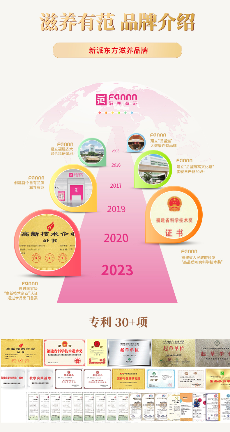 碗裝即食燕窩_14.jpg