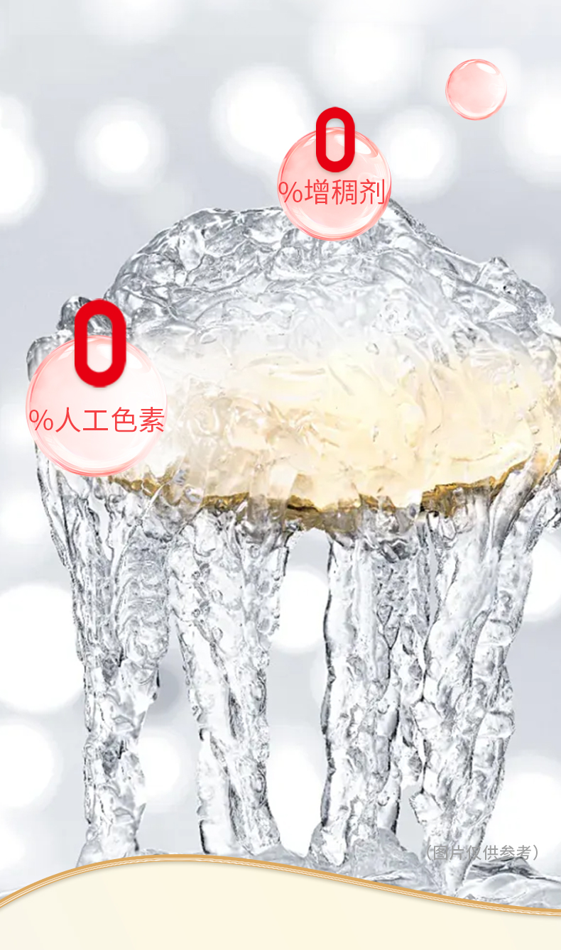 碗裝即食燕窩_09.jpg