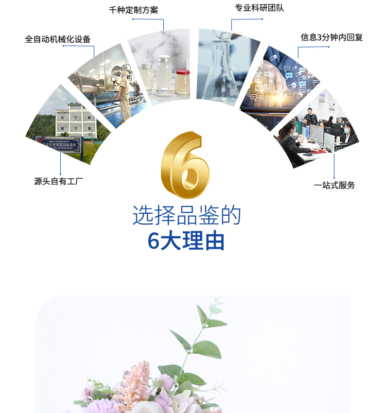 鮮燉燕窩定制貼牌代工廠詳情頁_02.jpg