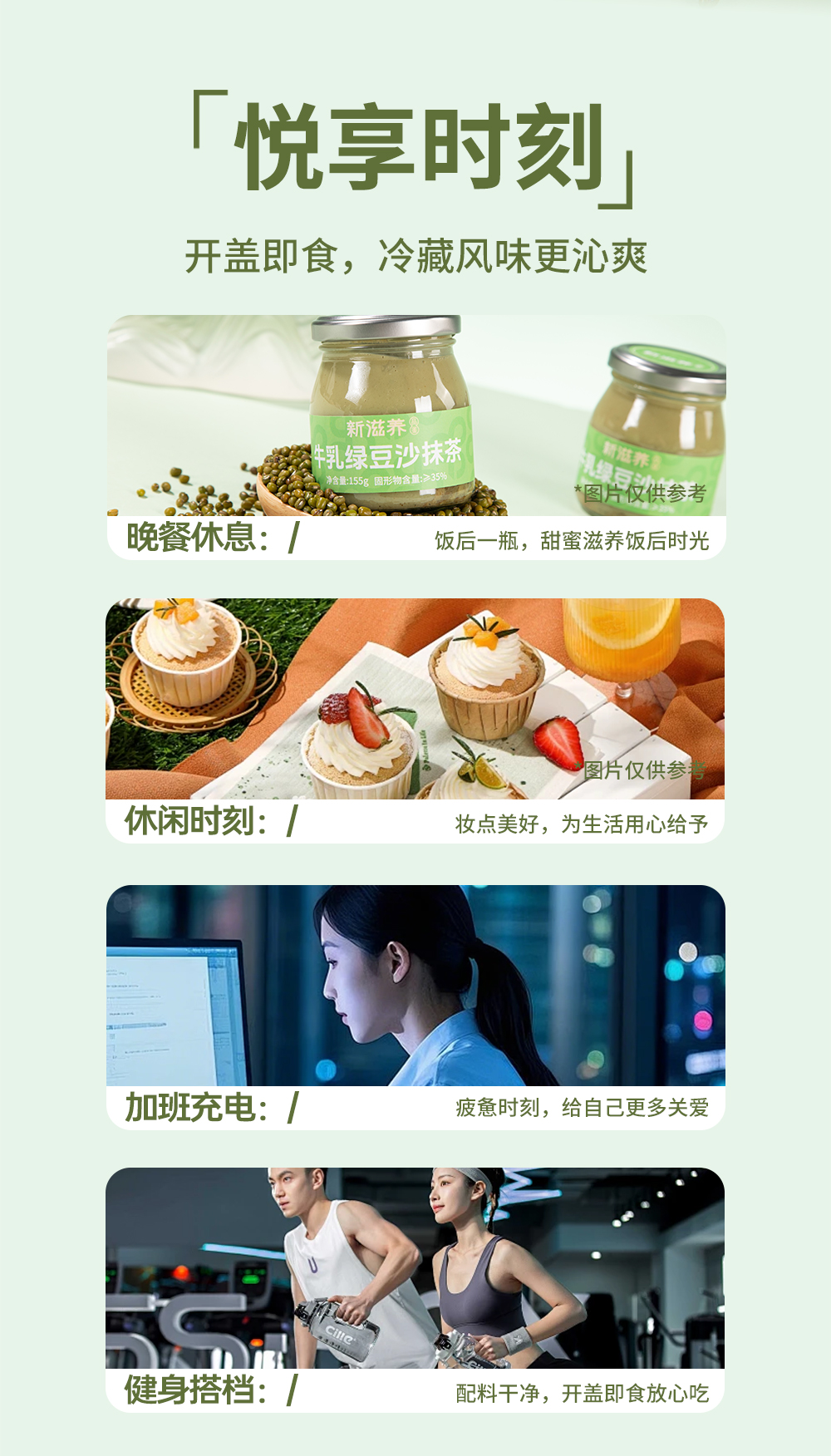 牛乳綠豆沙抹茶_04.jpg