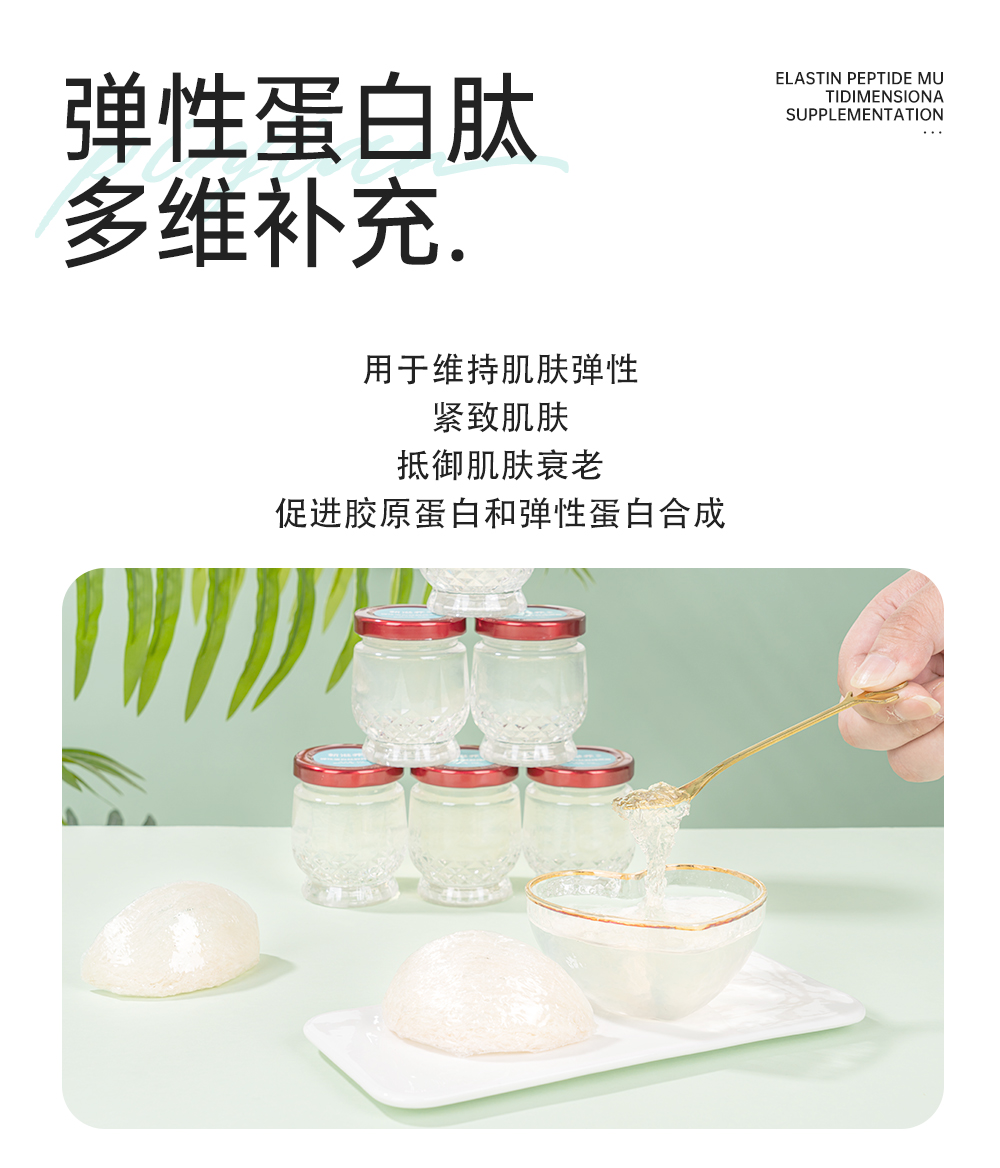 0506彈性蛋白肽鮮燉燕窩12瓶_05.jpg