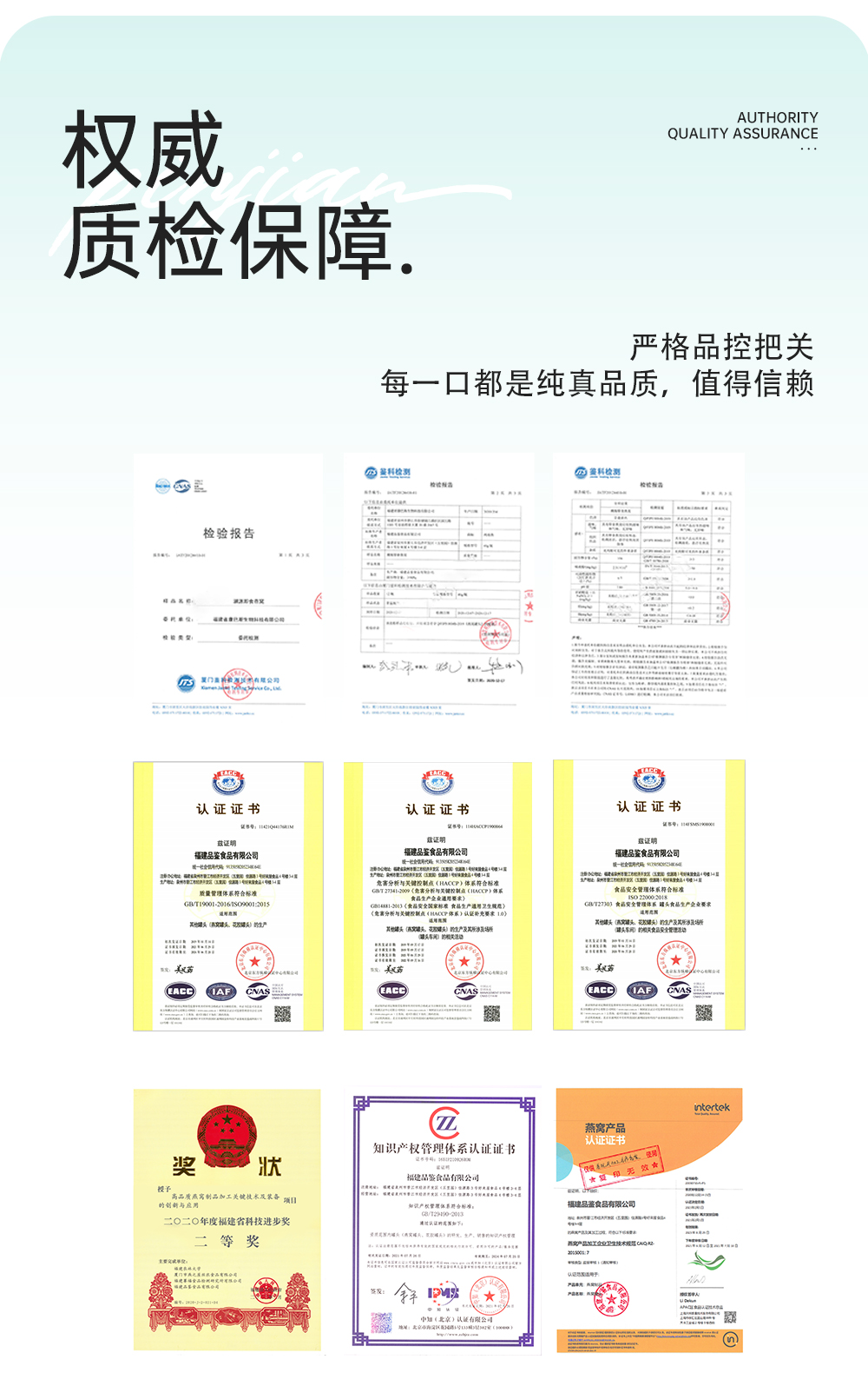0506彈性蛋白肽鮮燉燕窩12瓶_11.jpg