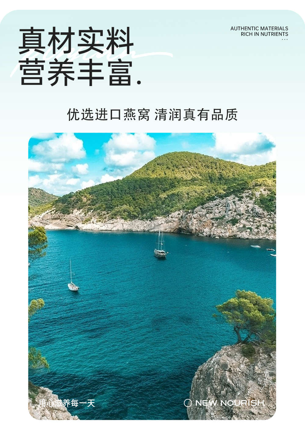 0506彈性蛋白肽鮮燉燕窩12瓶_02.jpg