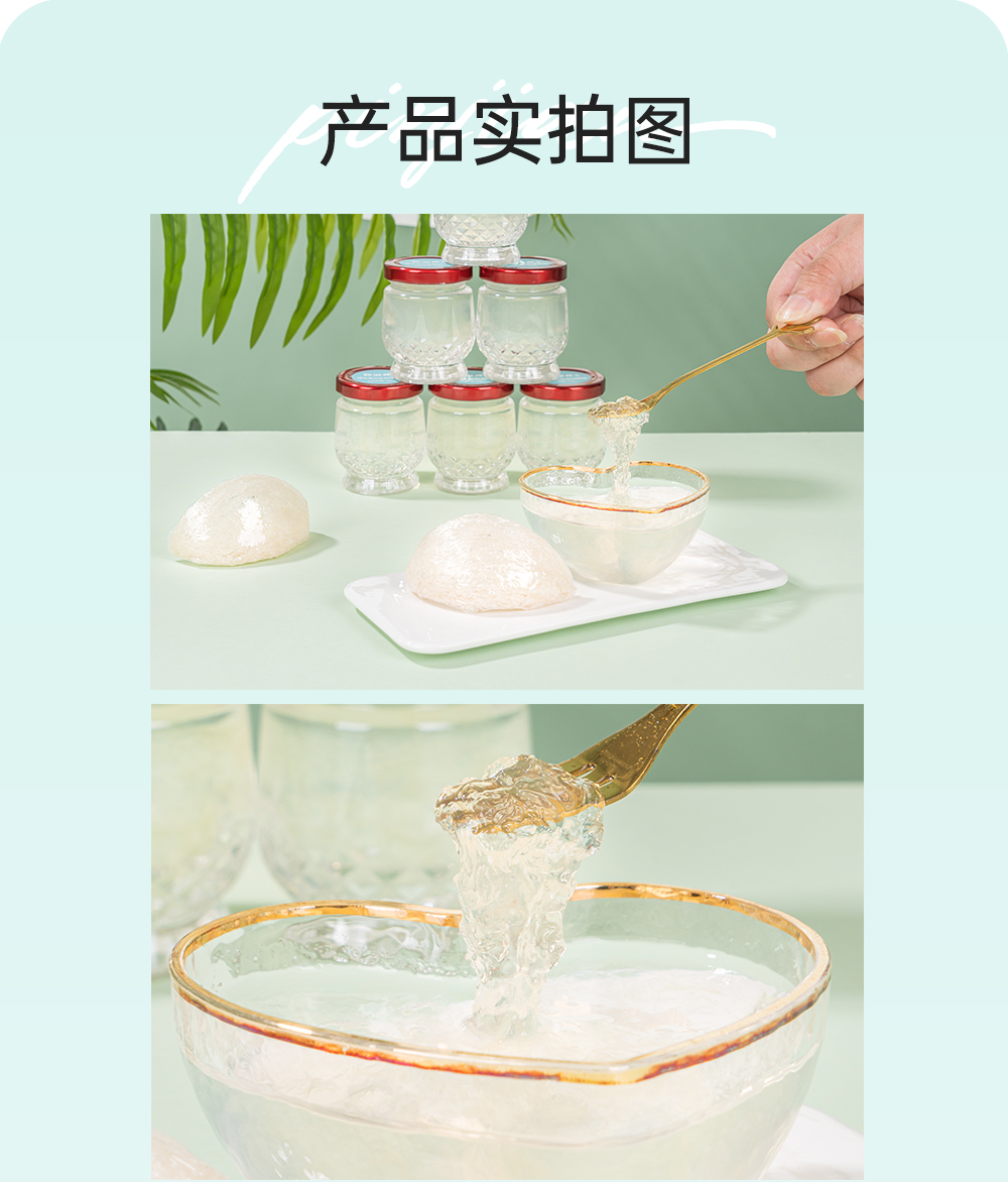 0506彈性蛋白肽鮮燉燕窩12瓶_07.jpg