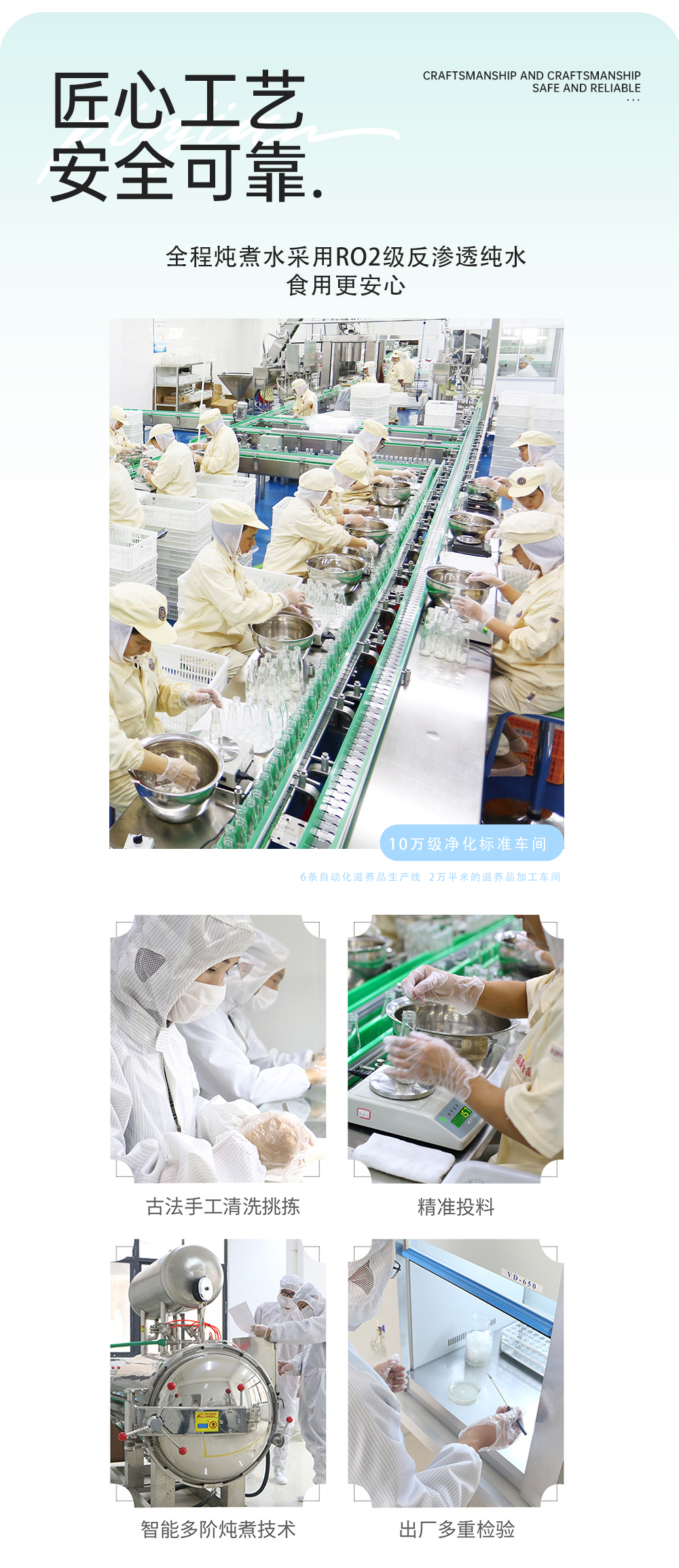 0506彈性蛋白肽鮮燉燕窩12瓶_12.jpg