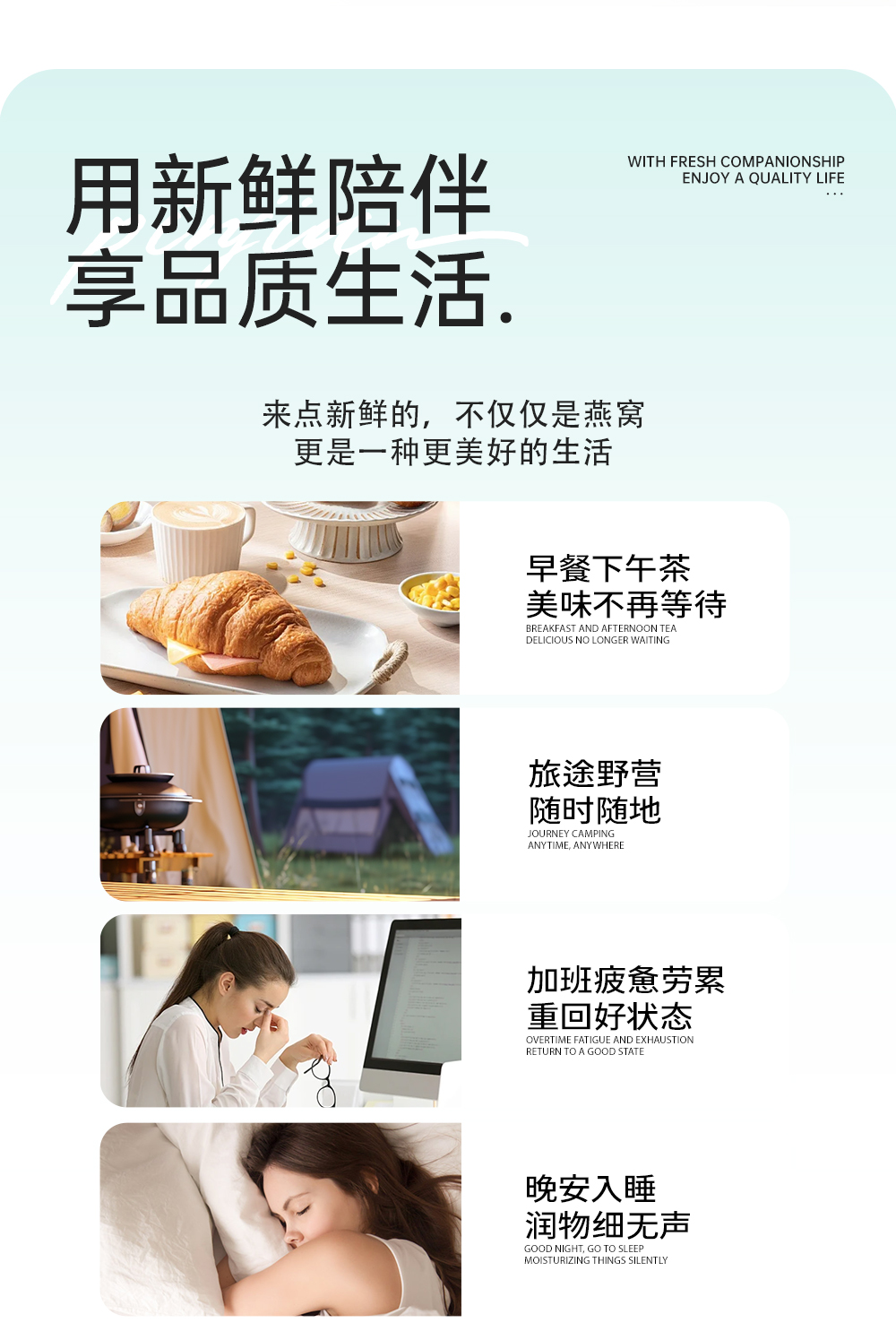 0506彈性蛋白肽鮮燉燕窩12瓶_10.jpg